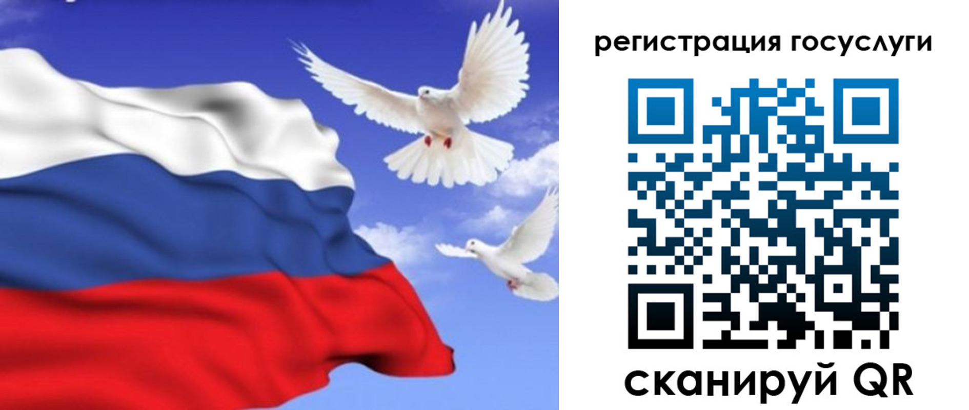 прописка иностранных граждан в Калаче-на-Дону